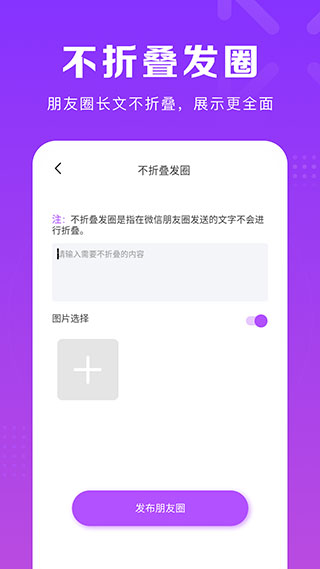 微商团长app