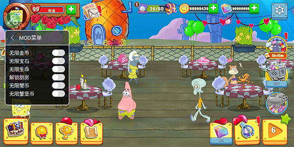 海绵宝宝海之霸餐厅图片