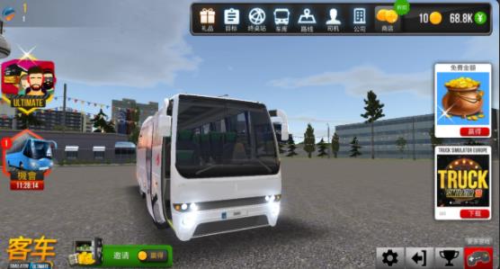 巴士模拟器无限金币版
