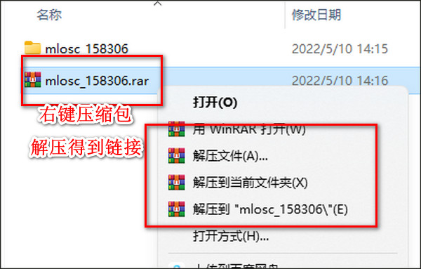 超级马里奥赛车8 PC中文版下载