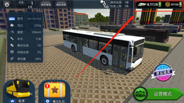 城市公交模拟器2022最新破解版