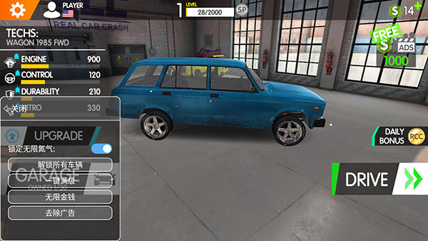 rcc真实车祸模拟器下载最新版