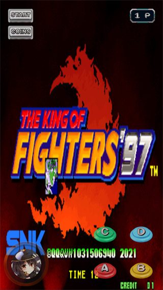 拳皇97终极之战2023最新版