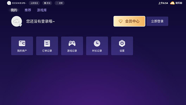 光宇游戏app下载电子娱乐游戏平台网站爱游戏唯一官方平台