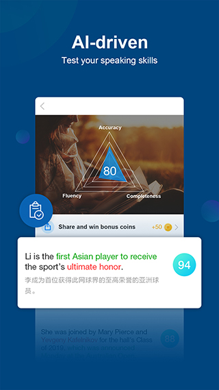 China Daily官方版app