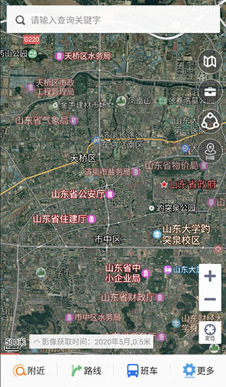 天地图山东app下载2024最新版