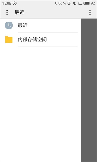 星露谷物语修改器中文版下载最新版