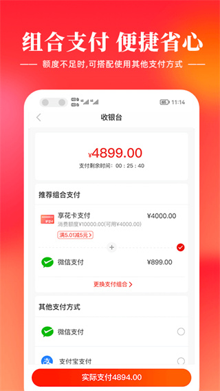 羊小咩贷款app下载2022最新版