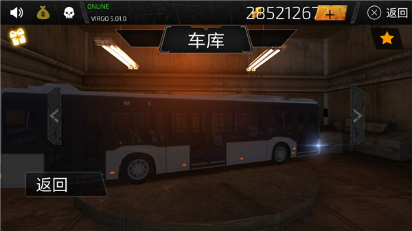 巴士行驶模拟器游戏怎么玩