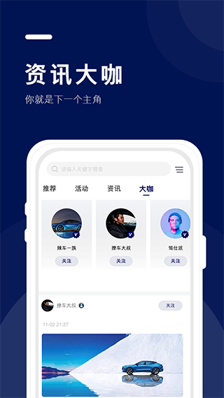 福域app