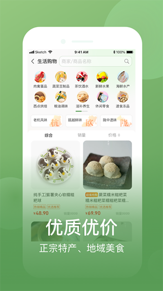 浙江网上农博会客户服务平台