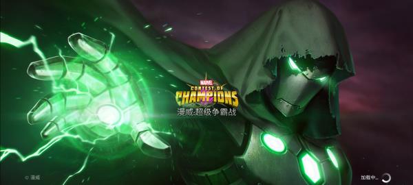漫威超级争霸赛2022最新版中文下载