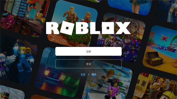 roblox官方正版2022最新版