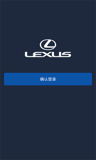 Lexus Accessory雷克萨斯