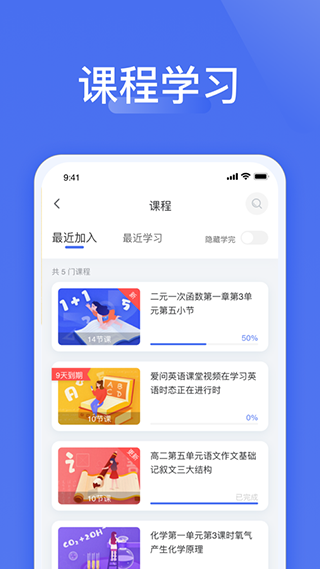 爱问云app官方版安卓版