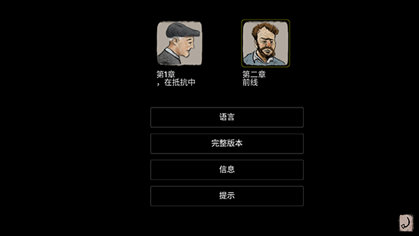 游戏翻译助手免费版下载