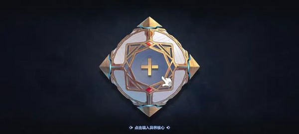 奇葩战斗家破解版无限钻石最新版下载