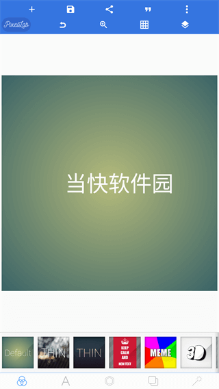pixellab中文版免费版下载2022