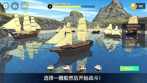 海盗模拟器游戏下载