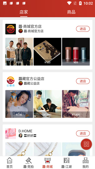 龘藏app最新版下载
