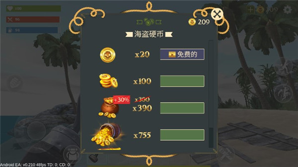 最后的海盗岛屿生存中文版游戏下载