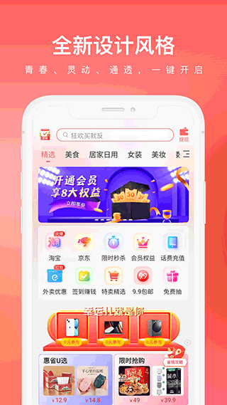 彩虹盒子app
