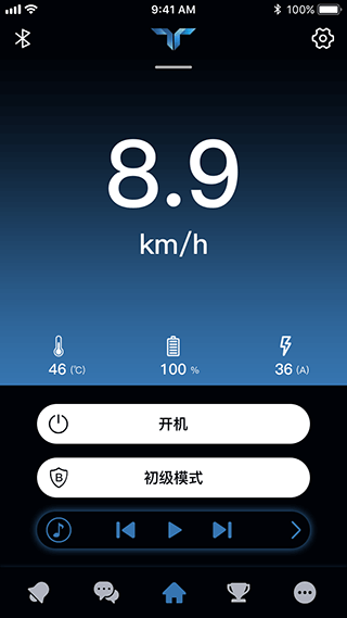 TaoTao App