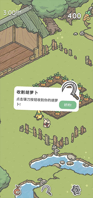 月兔奥德赛中文版截图3