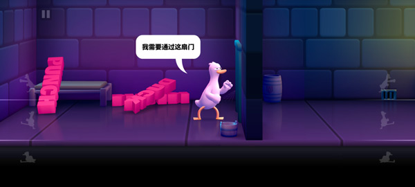 鸭鸭揍游戏最新版
