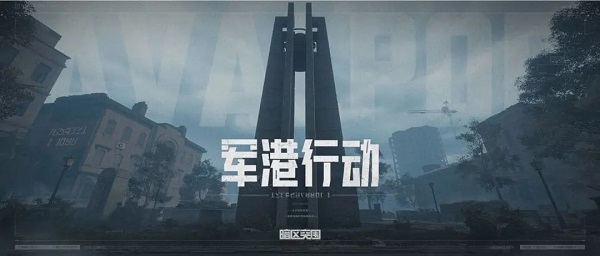 奇葩战斗家国际版下载