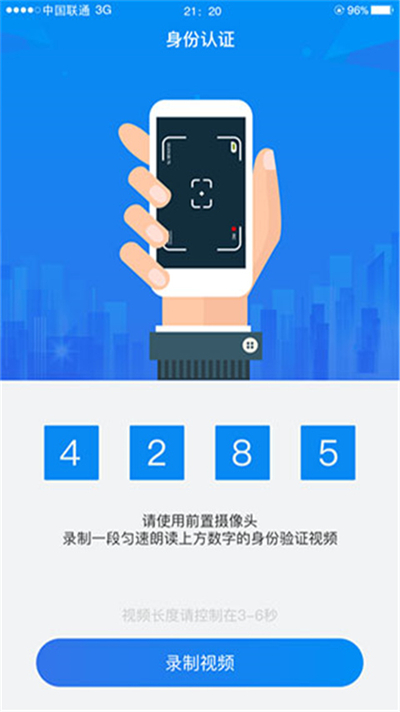 湖南企业注册登记app最新版截图1