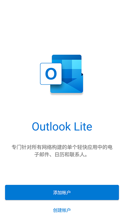 Outlook Lite