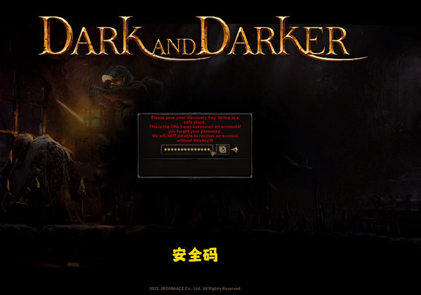 dark and darker汉化整合版安装运行教程
