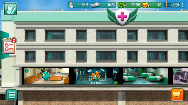 立即手术医院游戏中文版下载