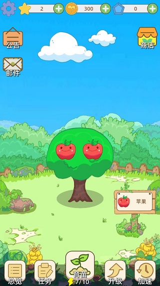水果猎人游戏下载官方版