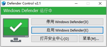 Defender Control绿色中文版